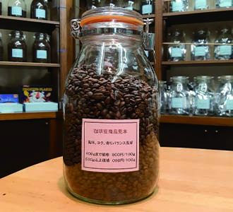 プレミアムブレンド